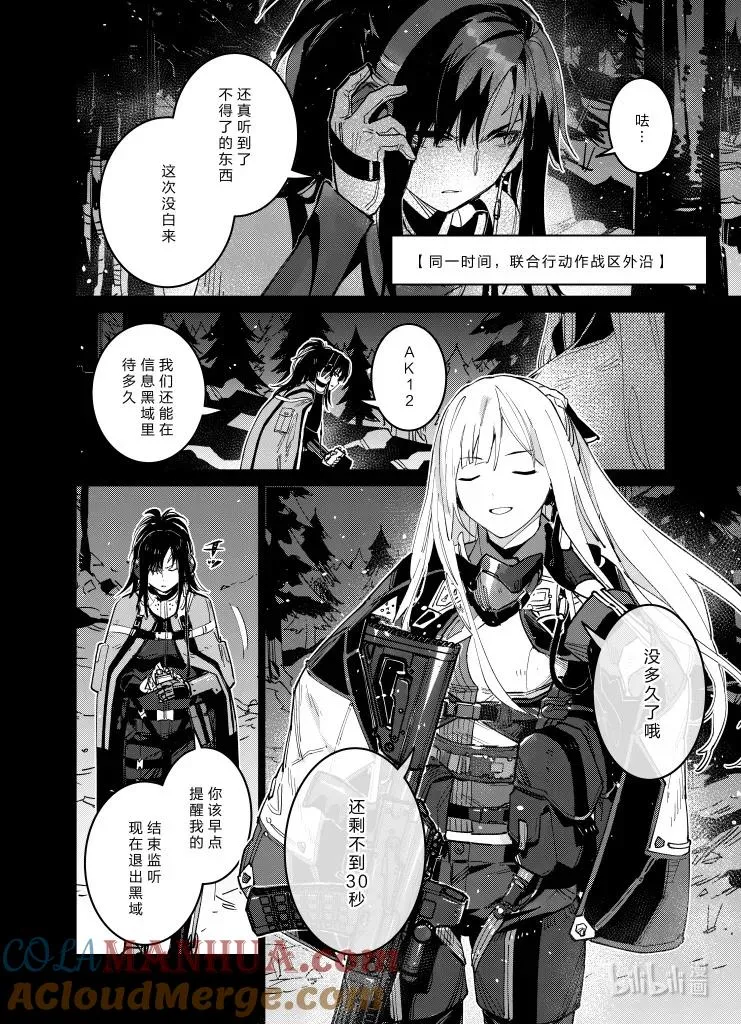 036 036 第37页
