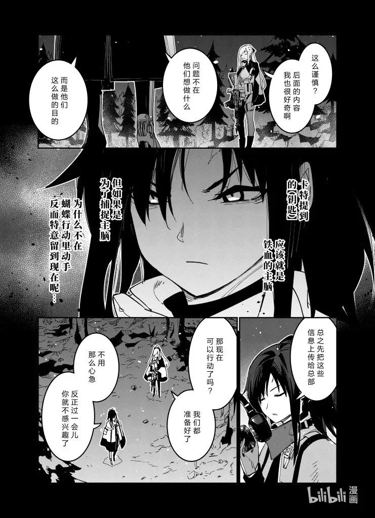 036 036 第38页