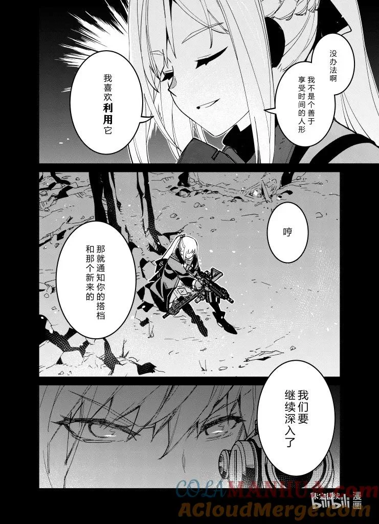 036 036 第39页