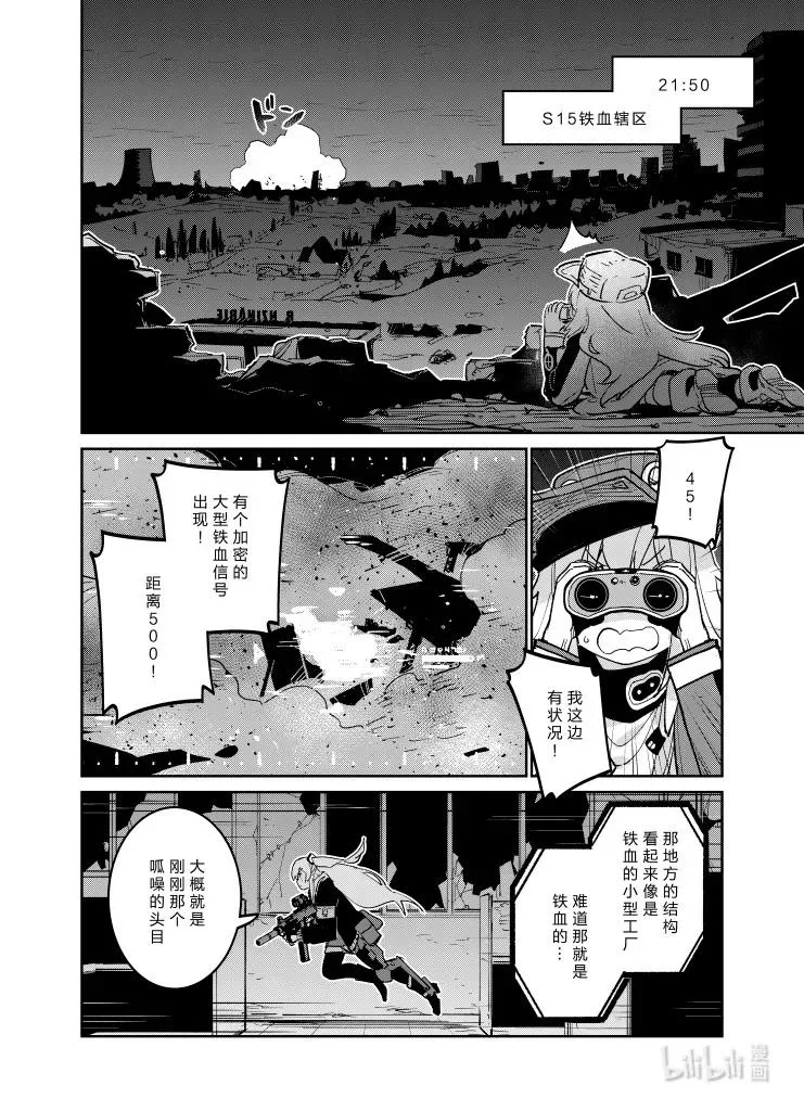 037 037 第2页