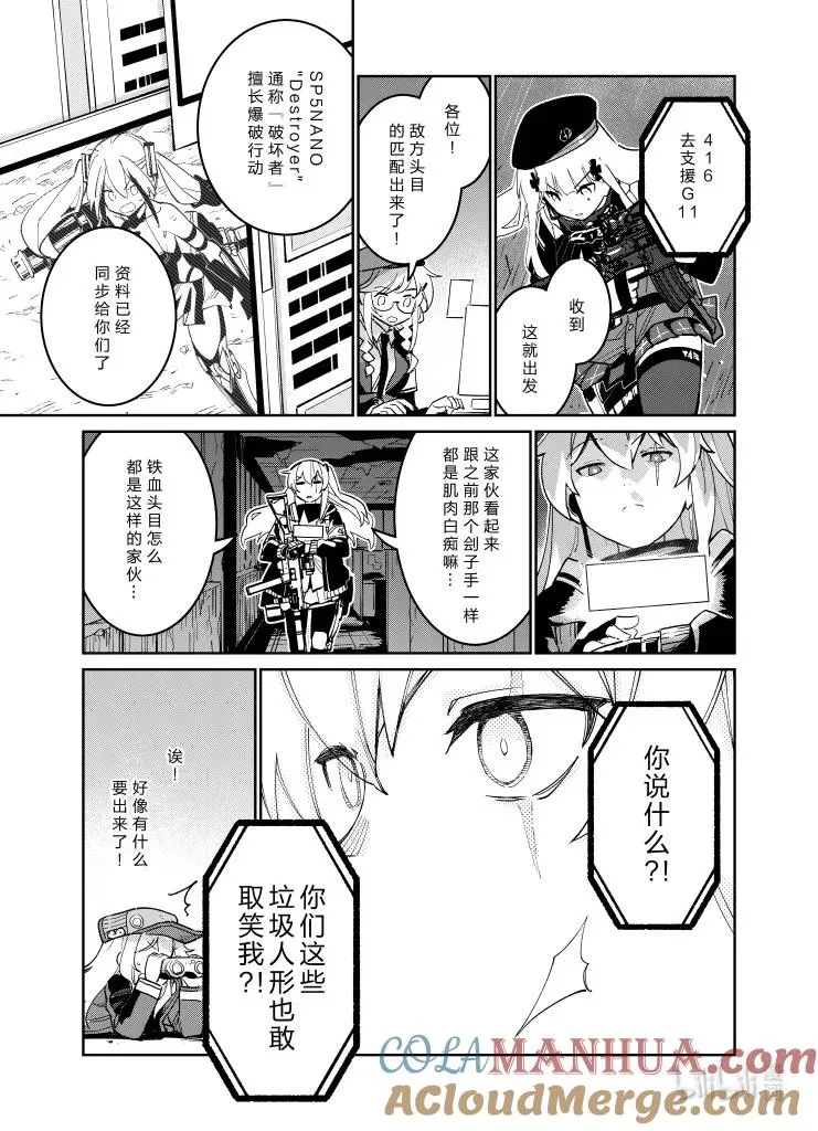 037 037 第3页