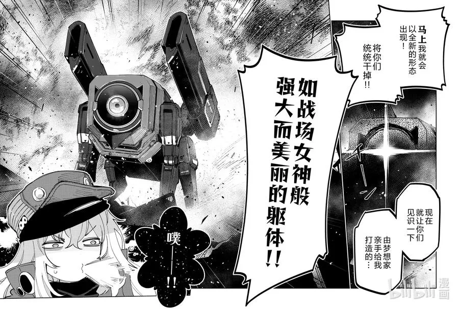 037 037 第4页