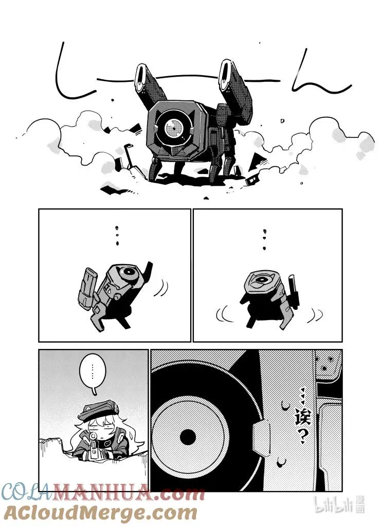 037 037 第5页