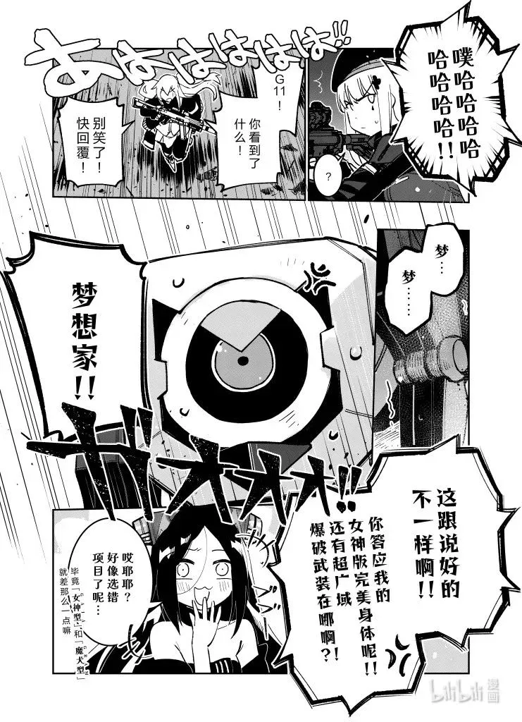 037 037 第6页