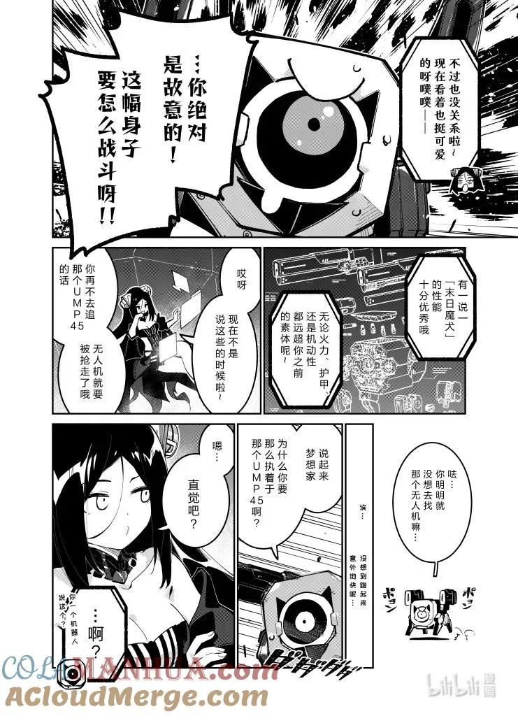 037 037 第7页