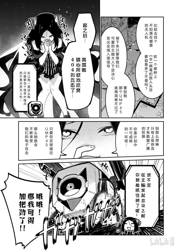 037 037 第8页