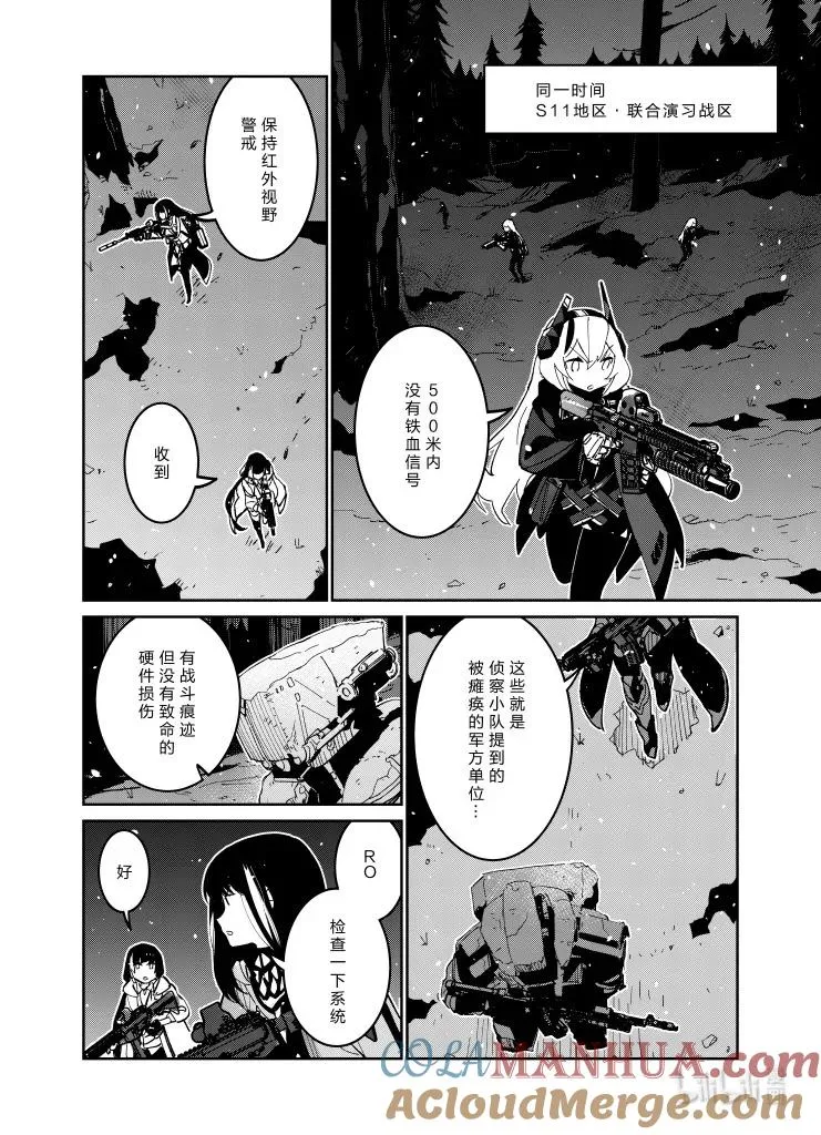 037 037 第9页