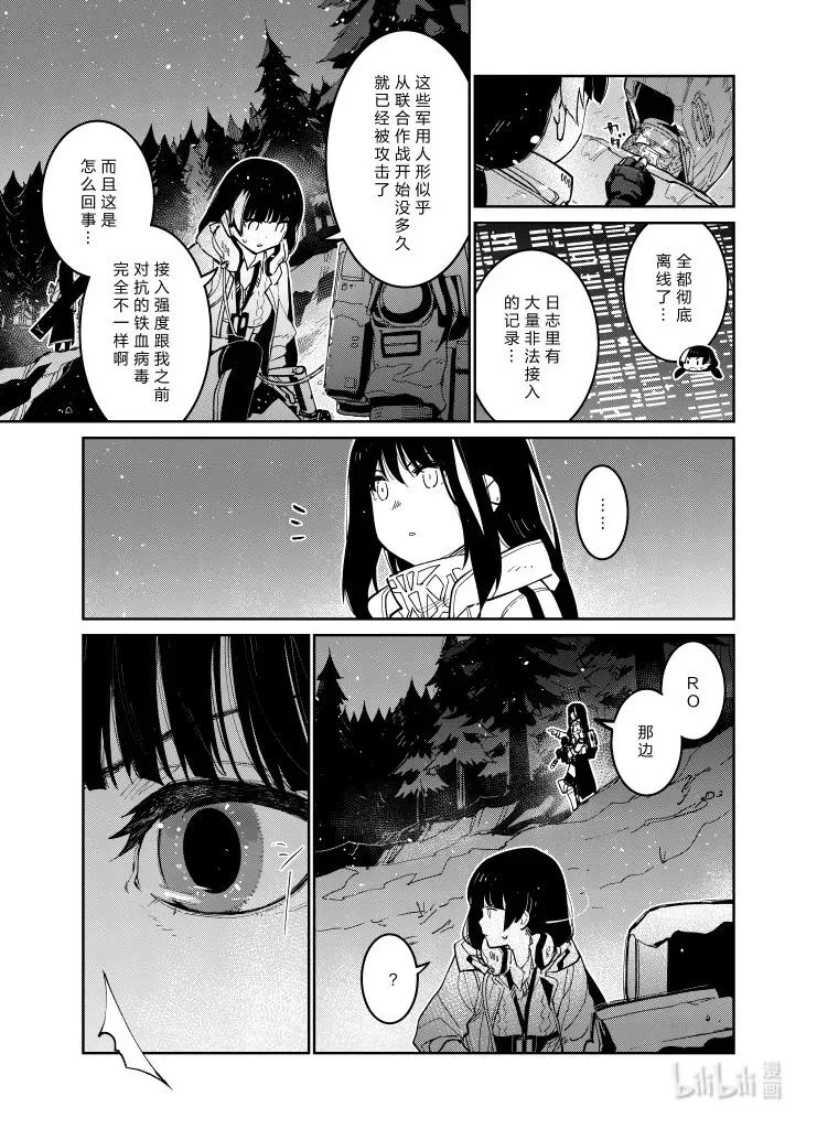 037 037 第10页