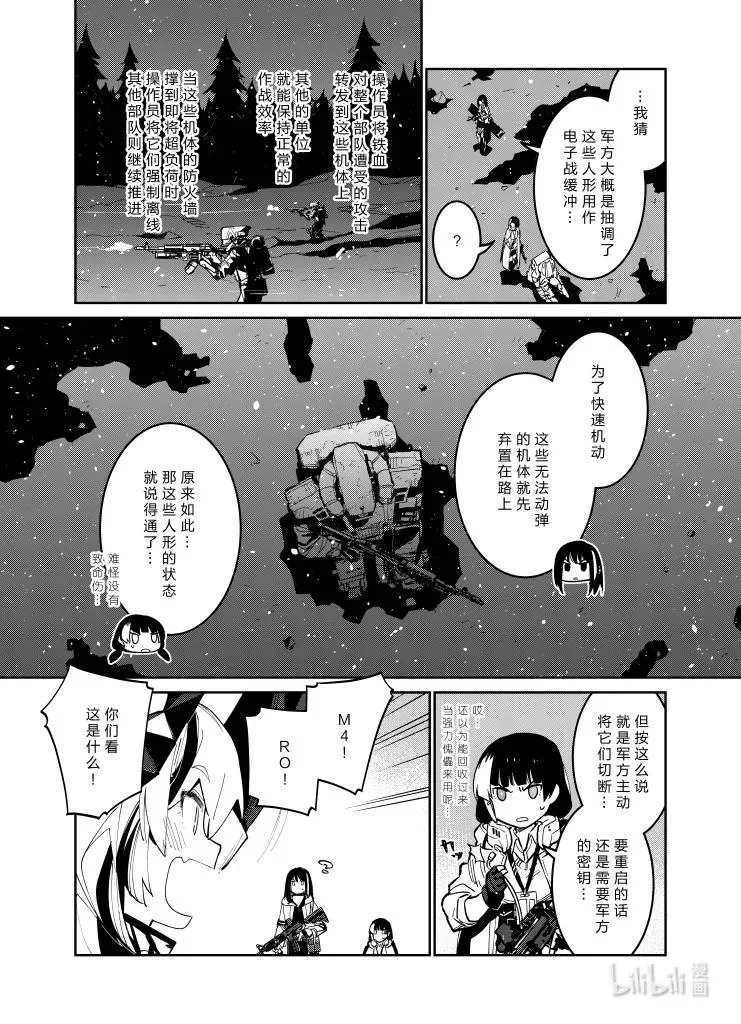 037 037 第12页
