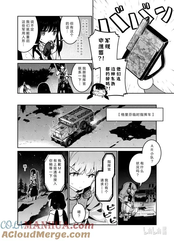 037 037 第13页