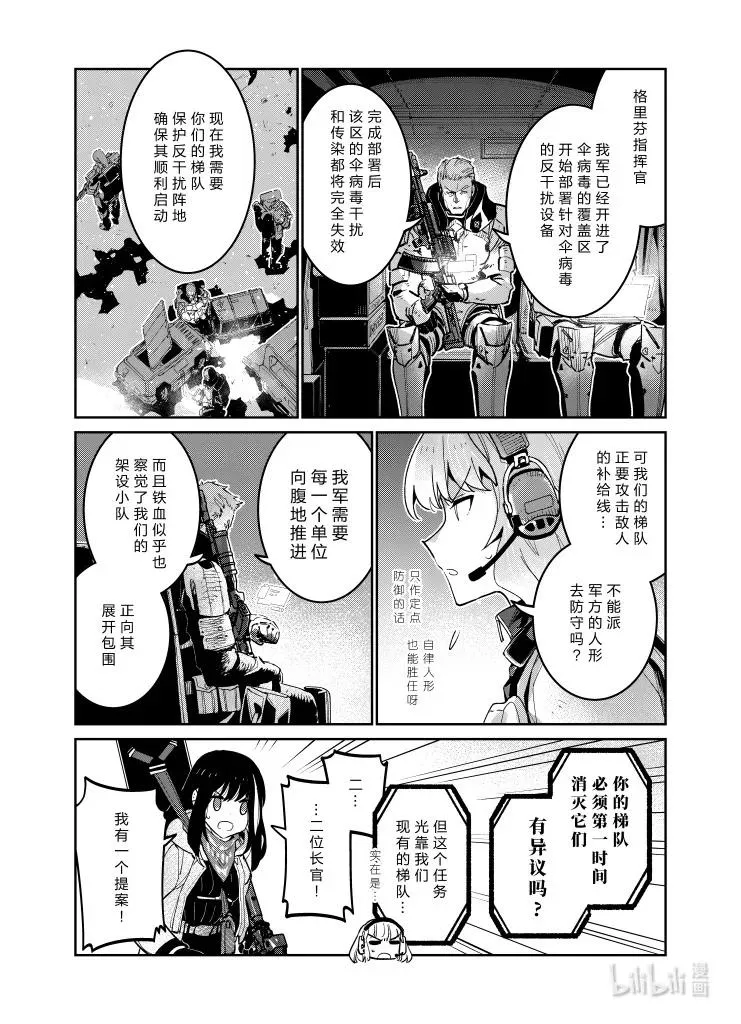 037 037 第14页