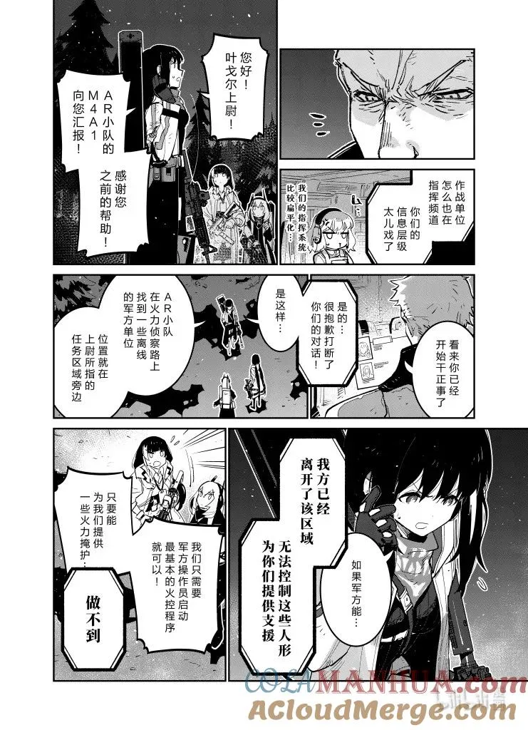 037 037 第15页