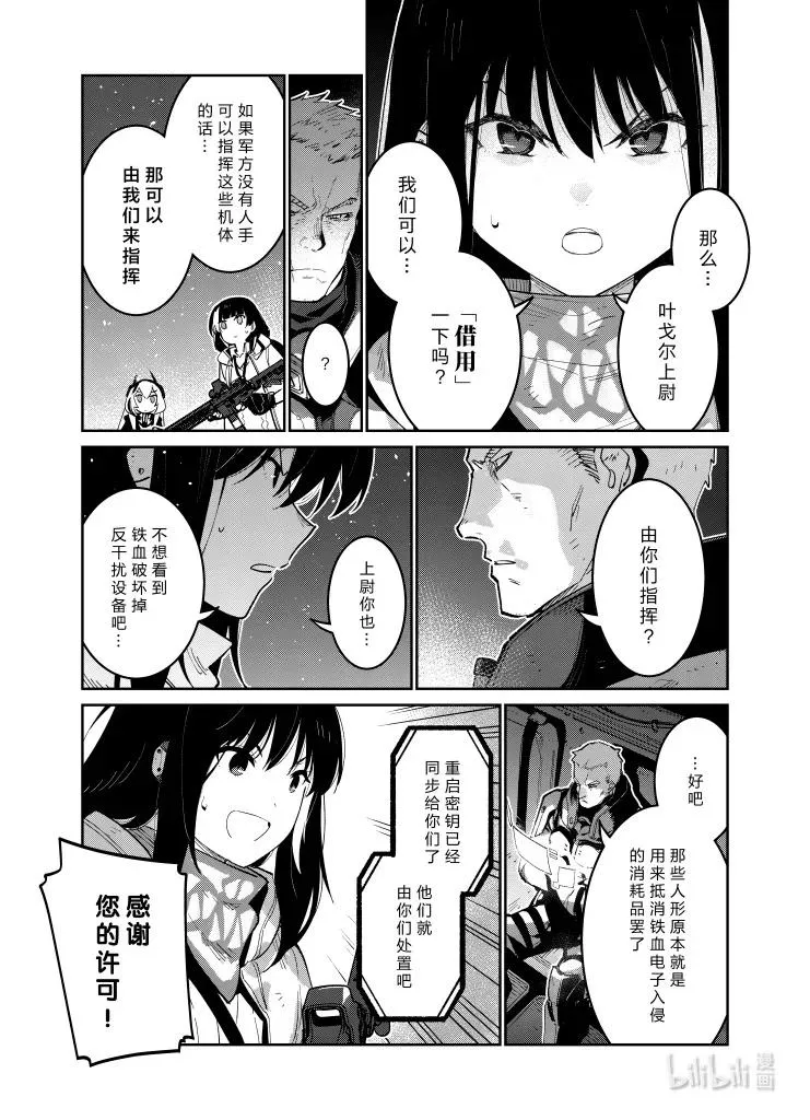 037 037 第16页