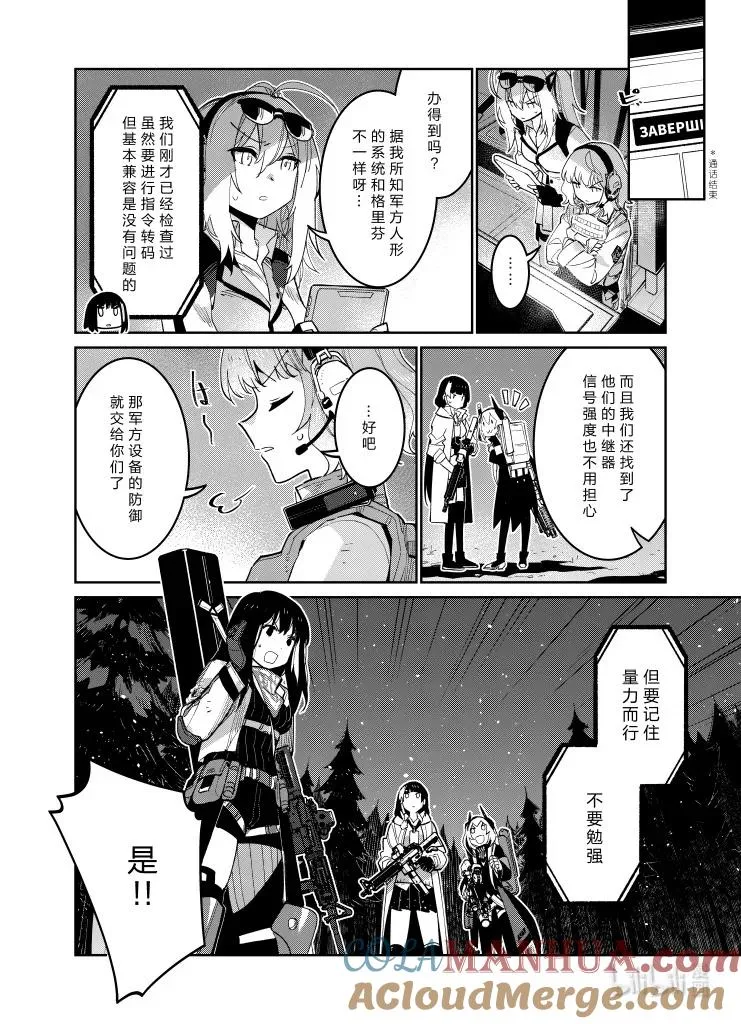 037 037 第17页