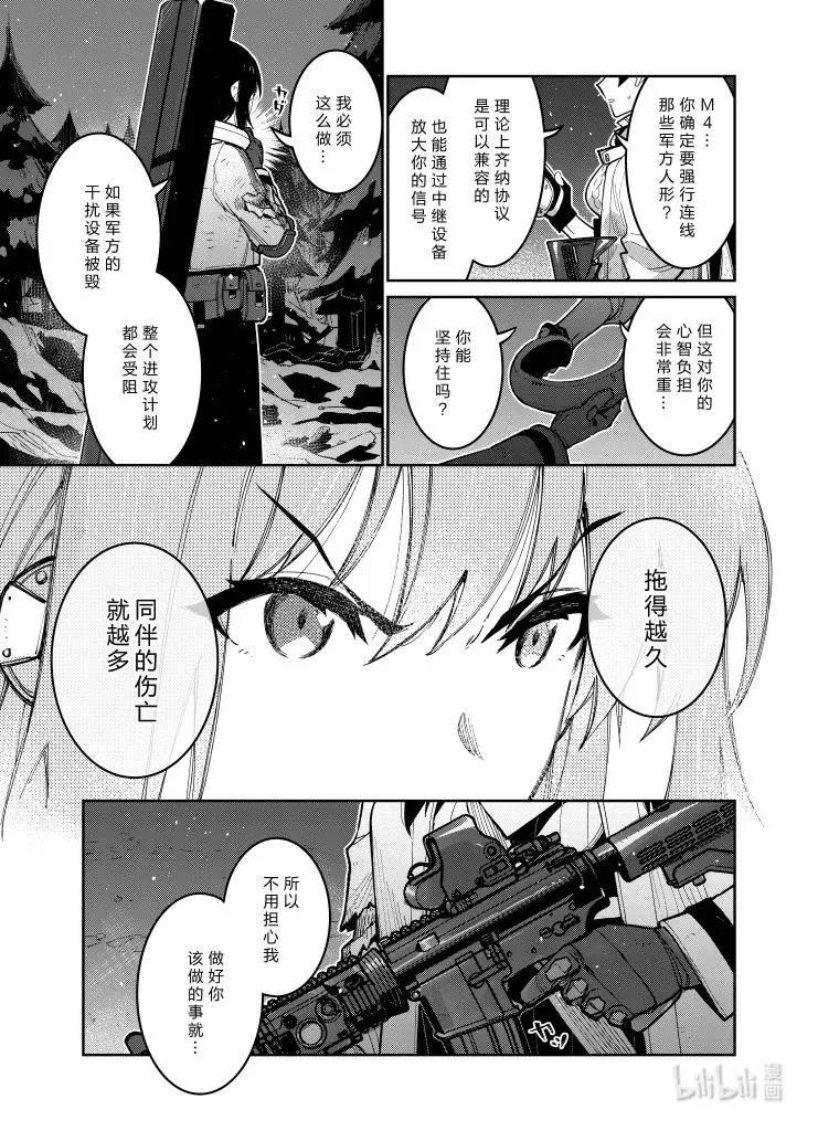037 037 第18页