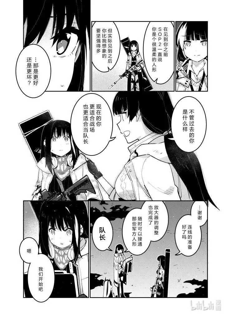037 037 第20页