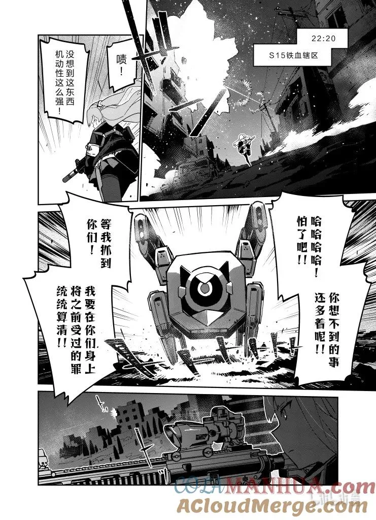 037 037 第21页
