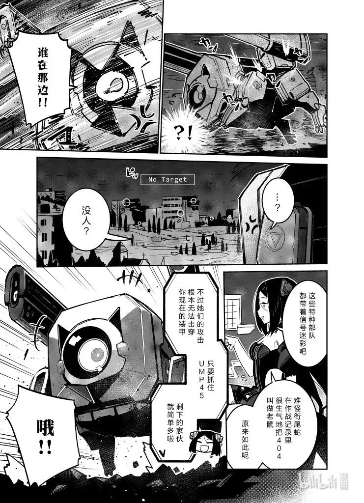037 037 第22页