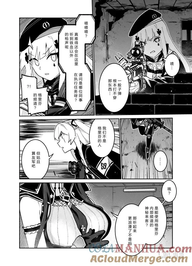 037 037 第23页