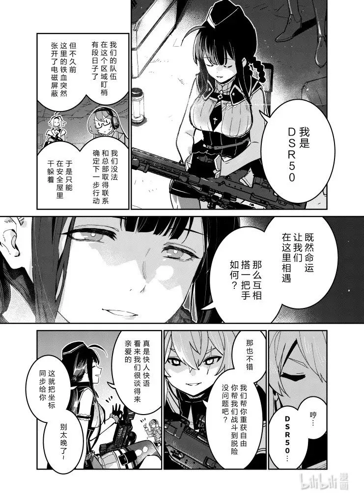 037 037 第24页