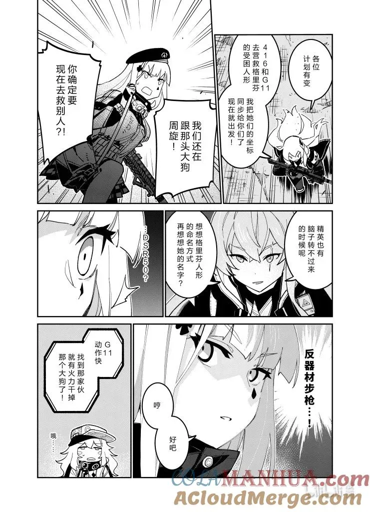 037 037 第25页