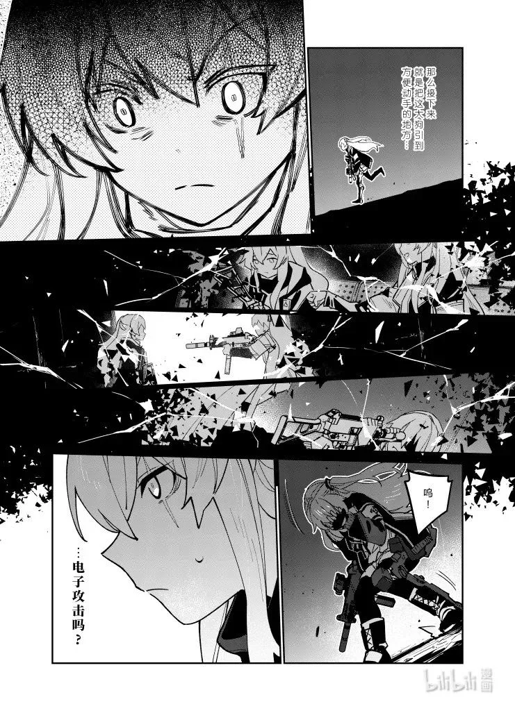 037 037 第26页