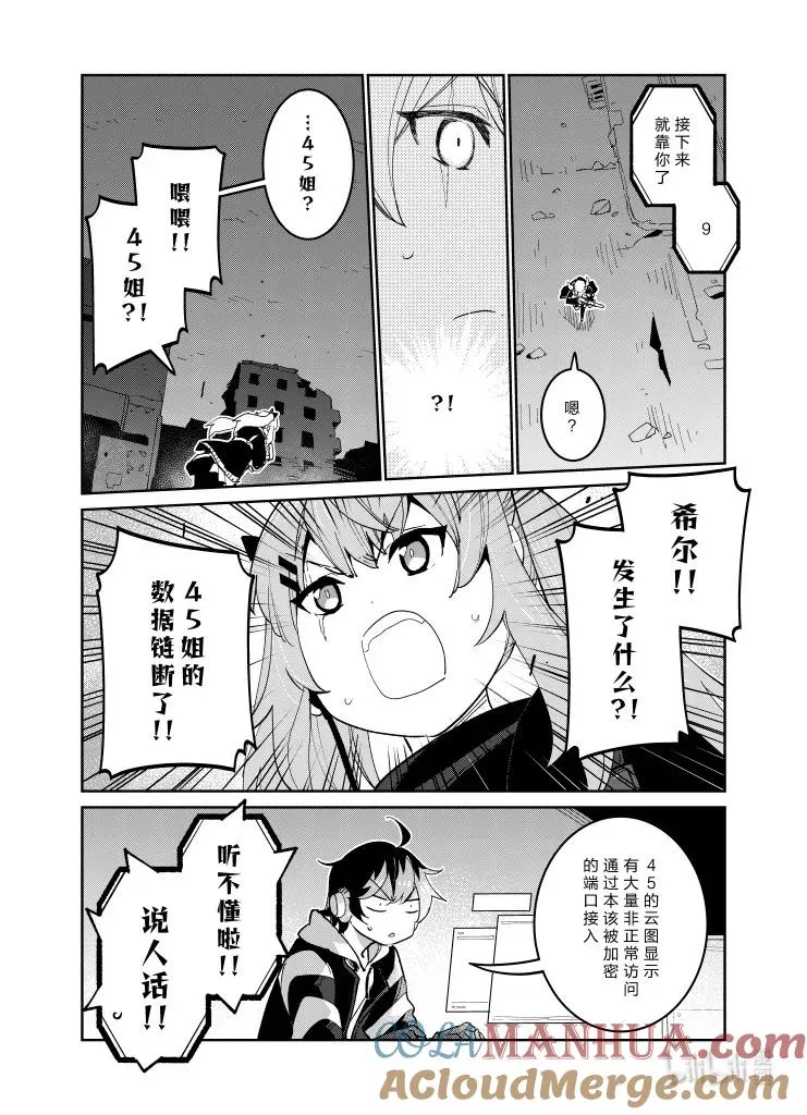 037 037 第27页