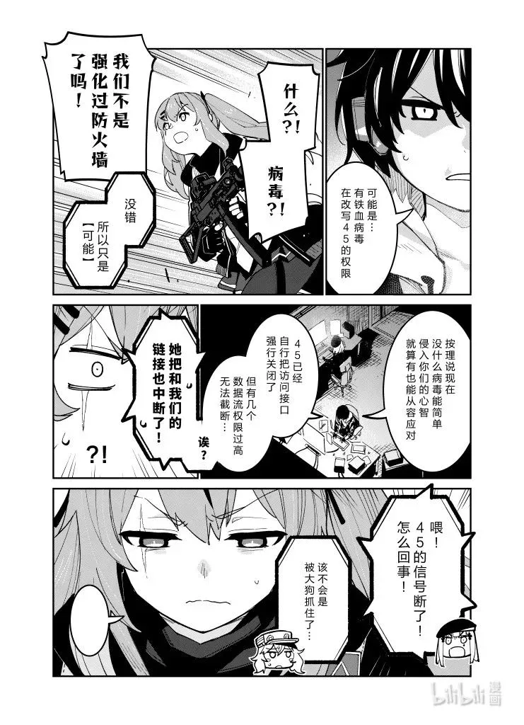 037 037 第28页
