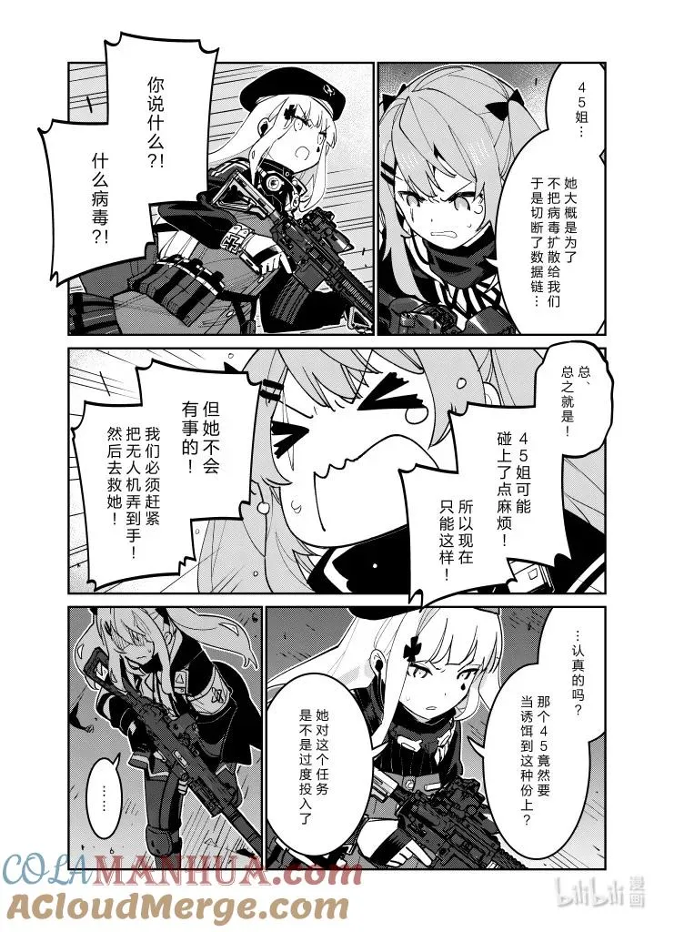 037 037 第29页