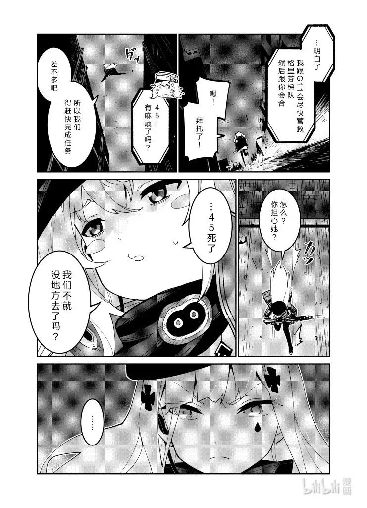 037 037 第30页