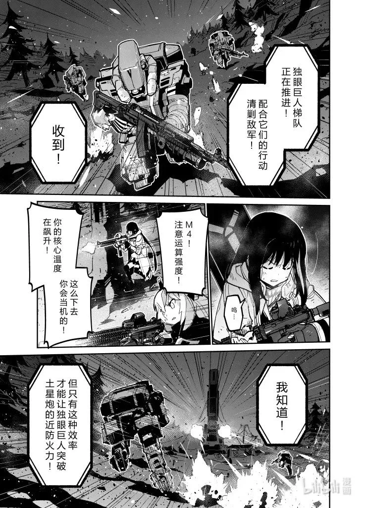 037 037 第32页