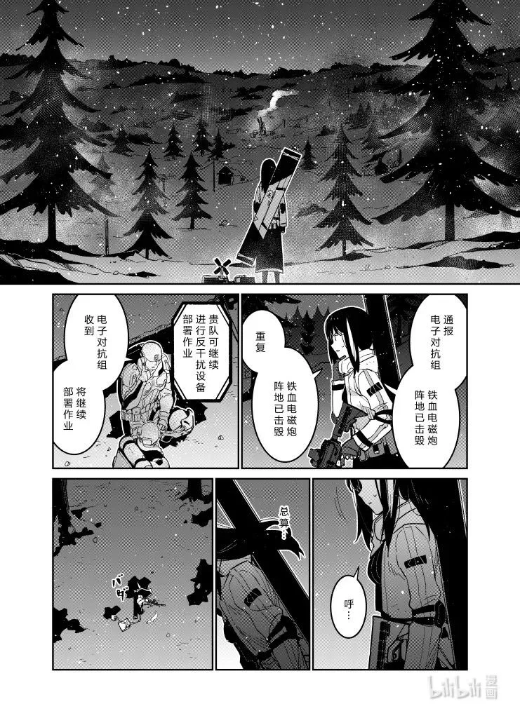 037 037 第34页