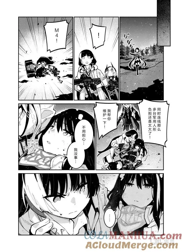 037 037 第35页