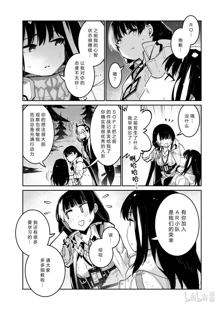 037 037 第36页