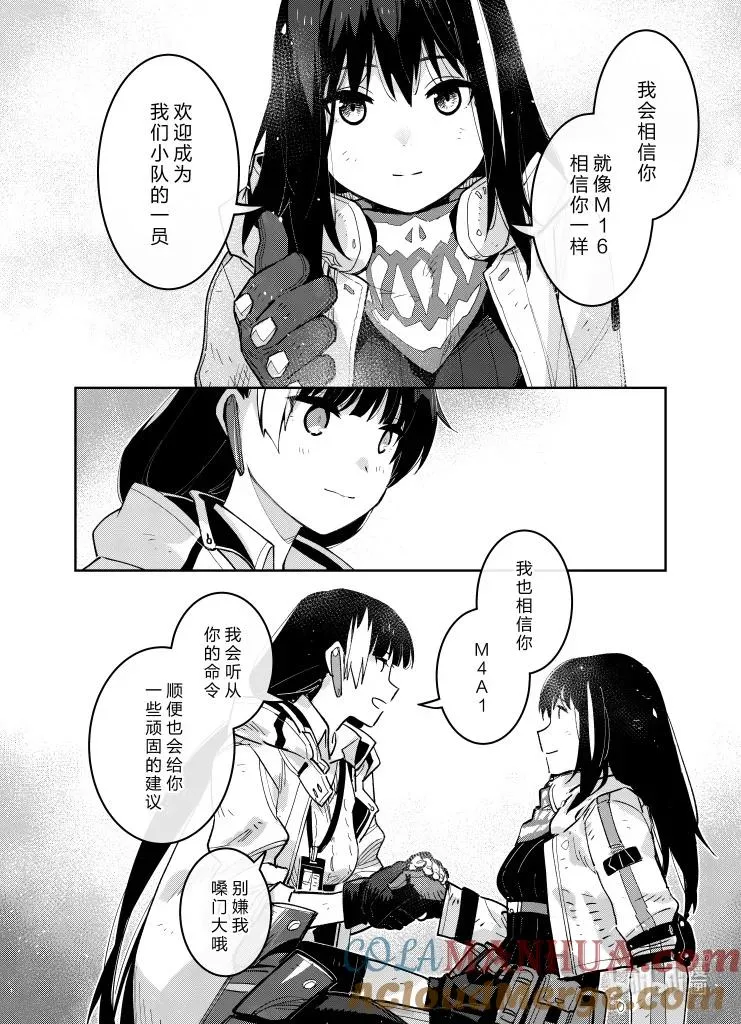 037 037 第37页