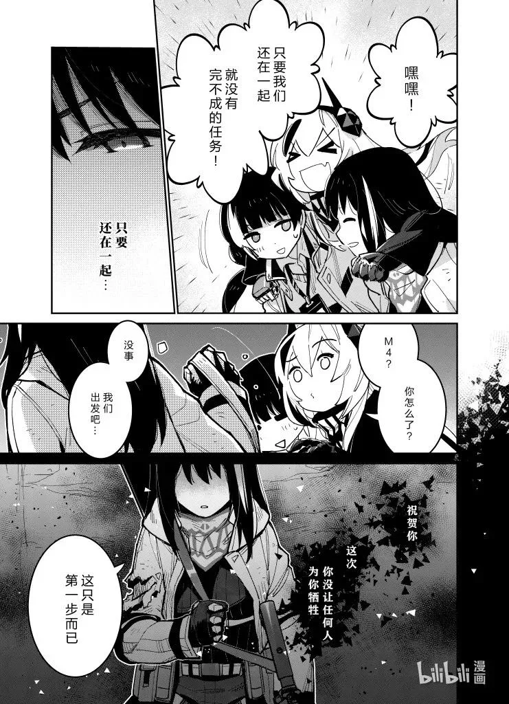 037 037 第38页