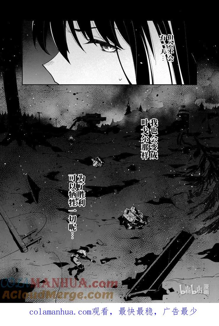 037 037 第39页