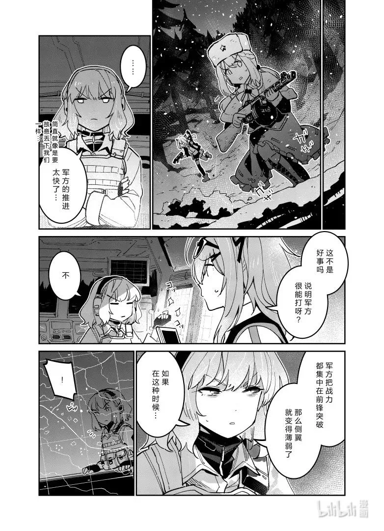 038 038 第3页