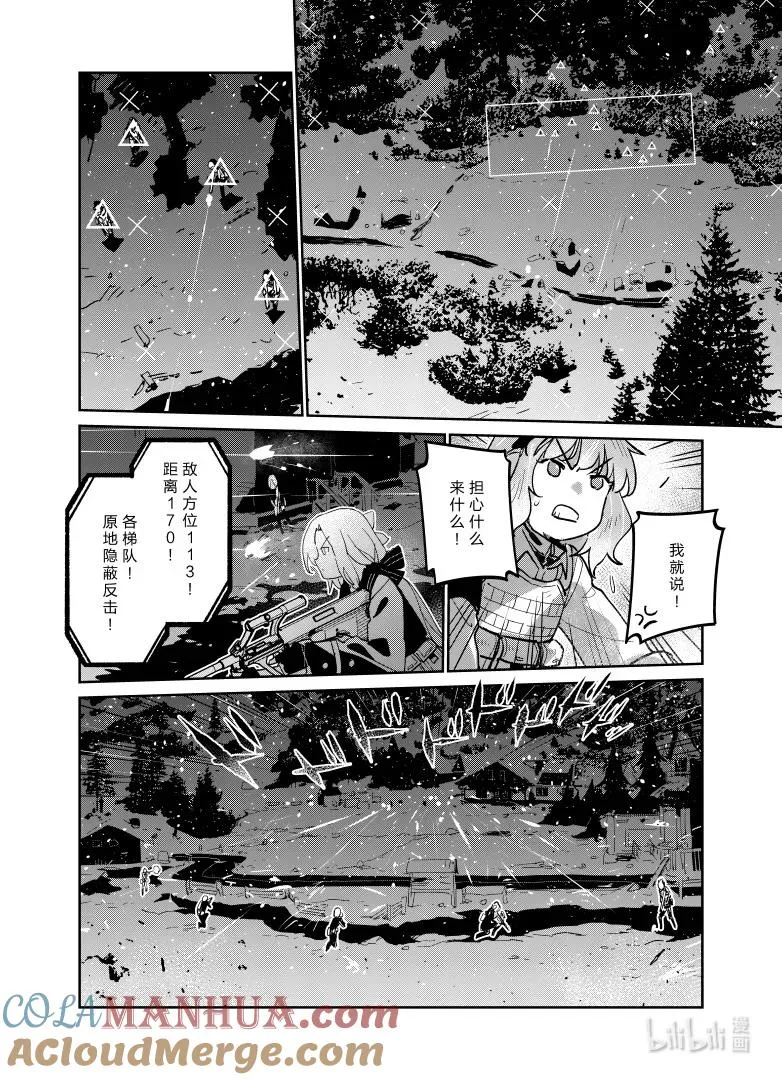 038 038 第4页