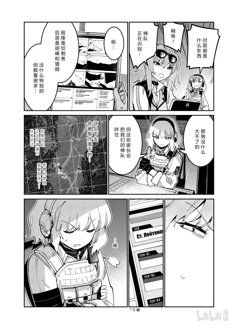 038 038 第5页