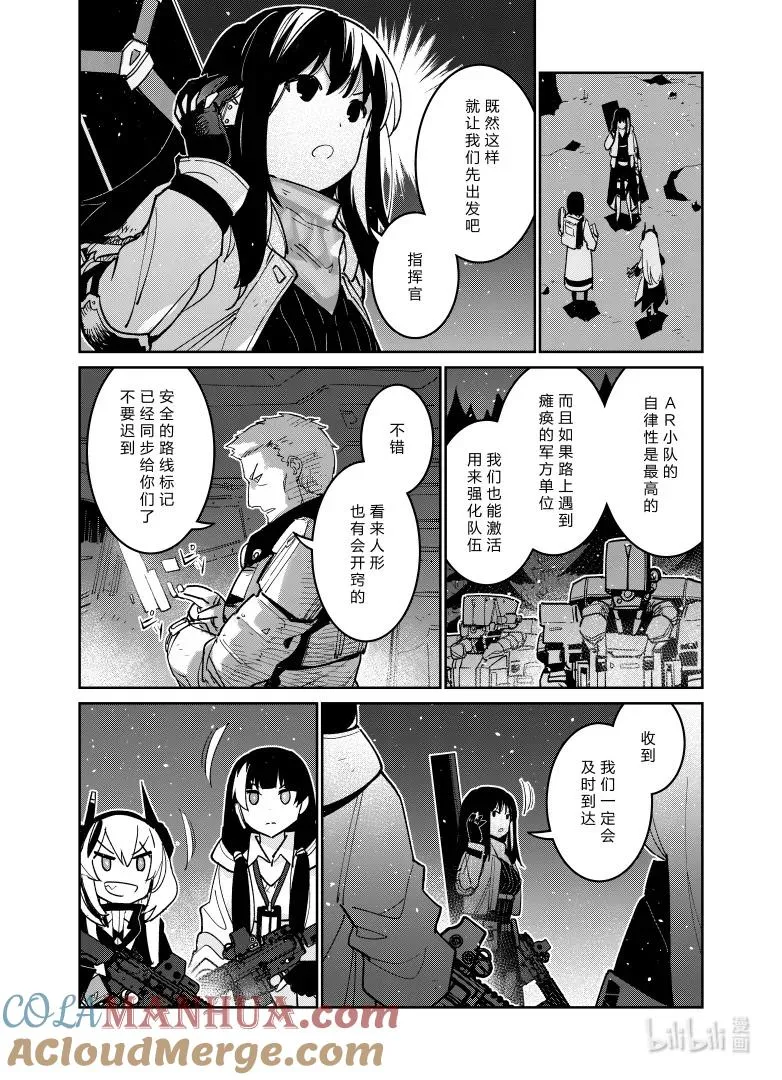 038 038 第7页