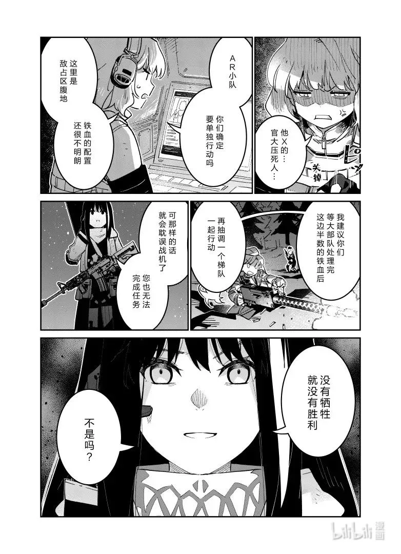 038 038 第8页
