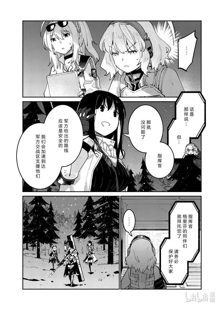 038 038 第9页