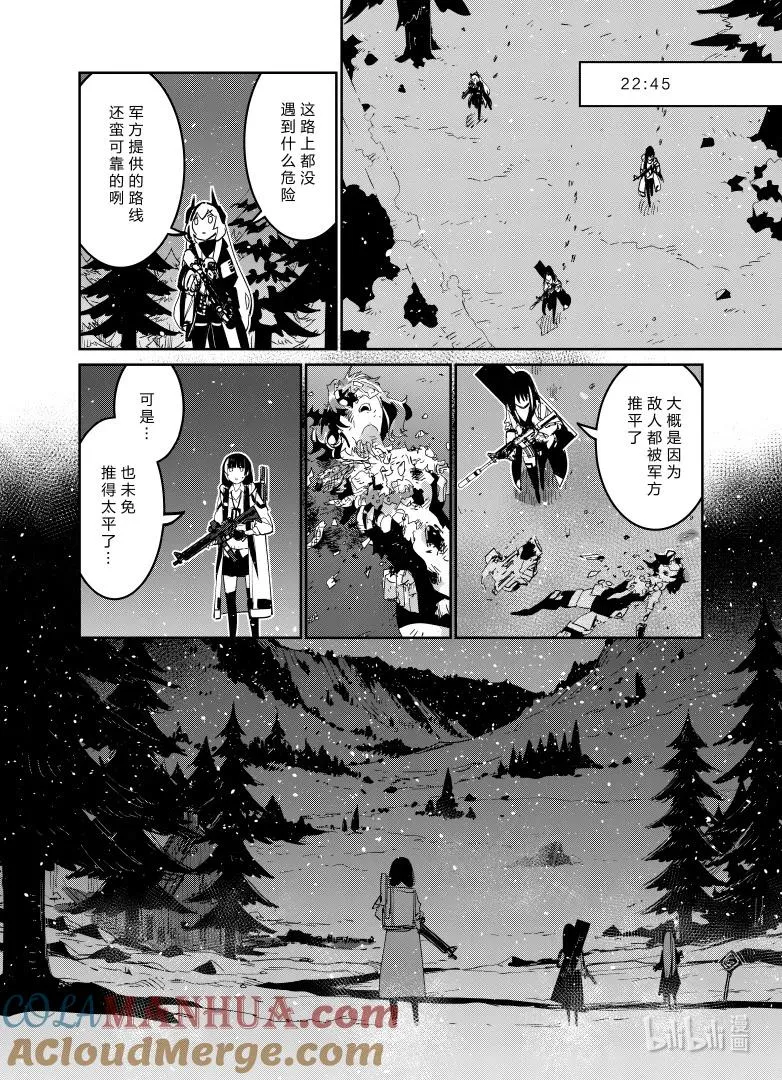038 038 第10页