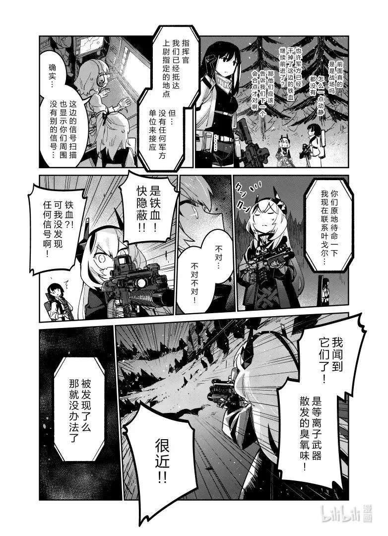 038 038 第11页
