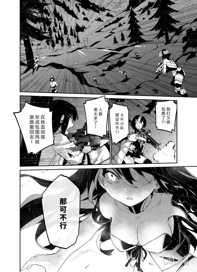 038 038 第12页