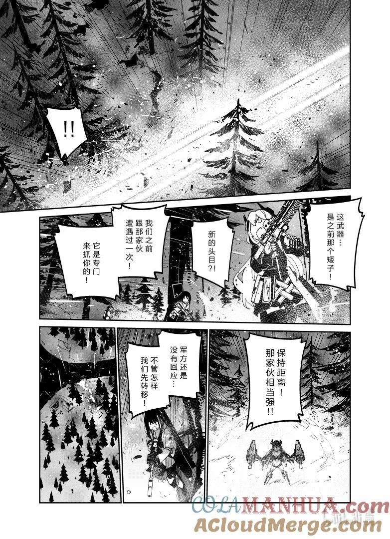 038 038 第13页