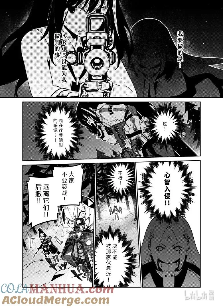 038 038 第16页