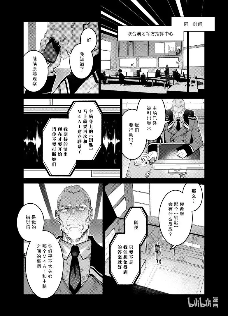 038 038 第17页