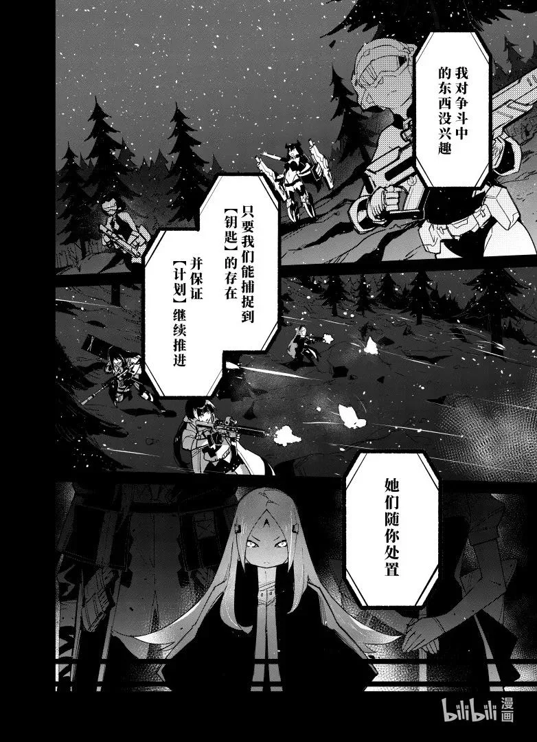 038 038 第18页